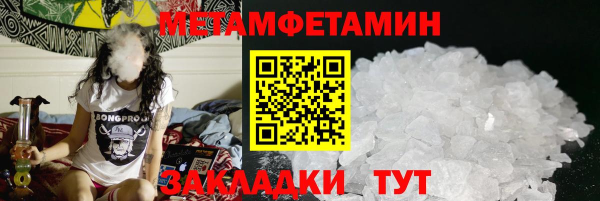 Амфетамин 97%  Вход с VPN  АМФ  Шахты 