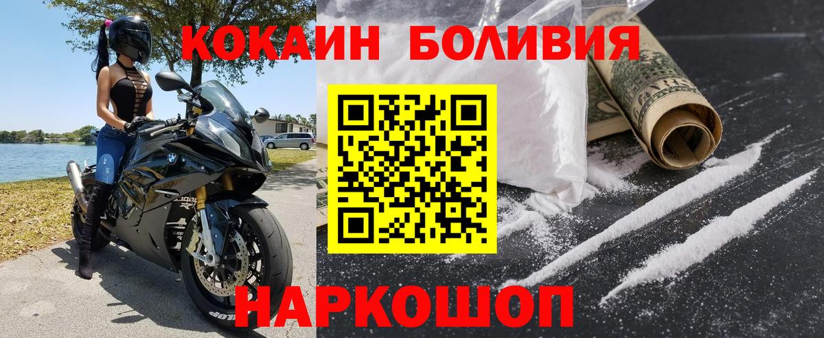 Cocaine VHQ Шахты