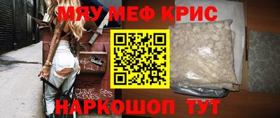 метамфетамин Кулебаки