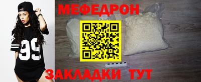 метамфетамин Кулебаки