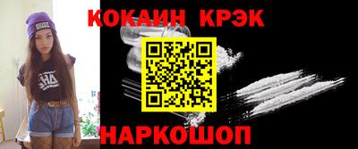 кокаин перу Кунгур