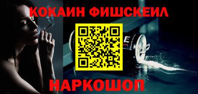 кокаин перу Кунгур