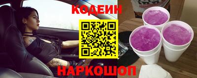 метамфетамин Кулебаки