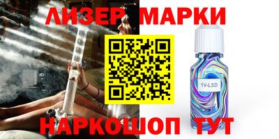 метамфетамин Кулебаки