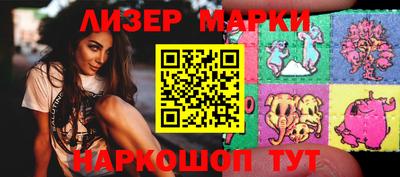 кокаин перу Кунгур