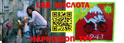 кокаин перу Кунгур