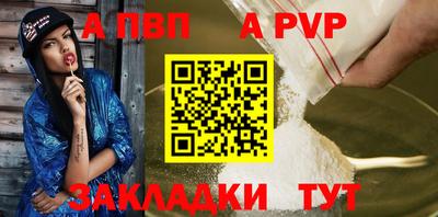 метамфетамин Кулебаки