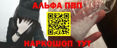 кокаин перу Кунгур