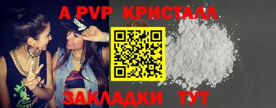 метамфетамин Кулебаки