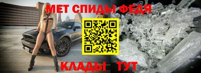 метамфетамин Кулебаки