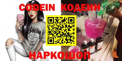 кокаин перу Кунгур