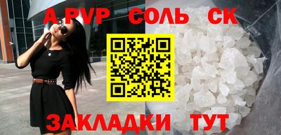 метамфетамин Кулебаки