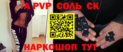 кокаин перу Кунгур