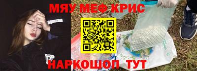 метамфетамин Кулебаки