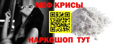 метамфетамин Кулебаки