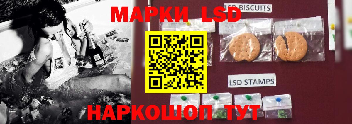 Шахты  LSD-25 экстази кислота  гидра ссылки  Вход с VPN  Лсд 25 экстази 