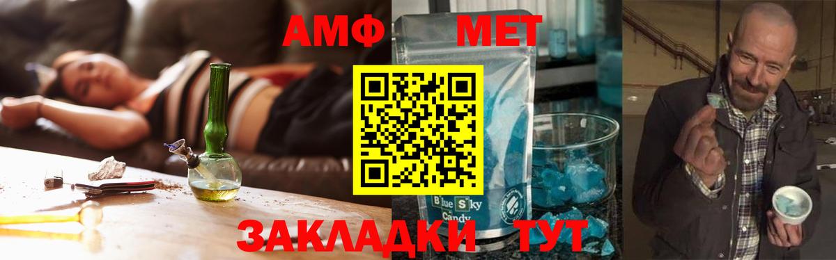 Шахты  Метамфетамин Декстрометамфетамин 99.9%  Вход с VPN  Метамфетамин Декстрометамфетамин 99.9% 