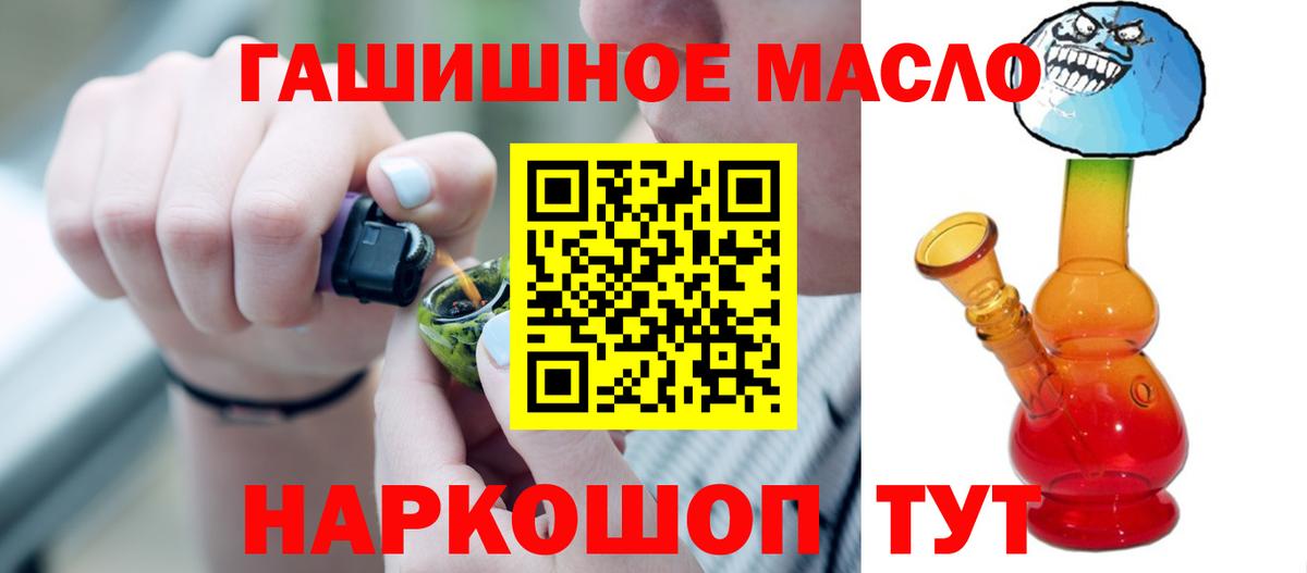 Шахты  ТГК Wax  Вход с VPN  ТГК концентрат 