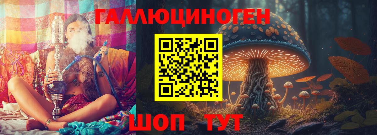 Псилоцибиновые грибы Magic Shrooms Шахты