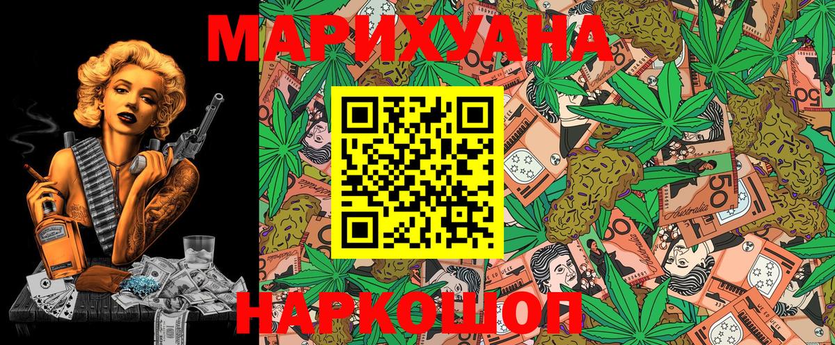 Каннабис AK-47 Шахты